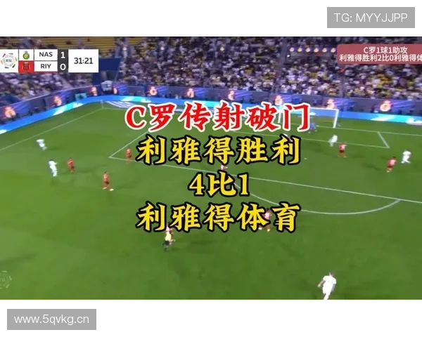 利雅得胜利半场领先C罗破门一球 利雅得胜利半场领先C罗破门一球