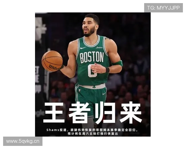 塔图姆立志超越杜兰特传承荣耀